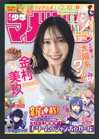 表紙
