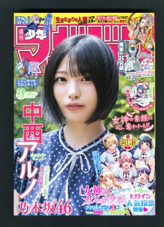 表紙
