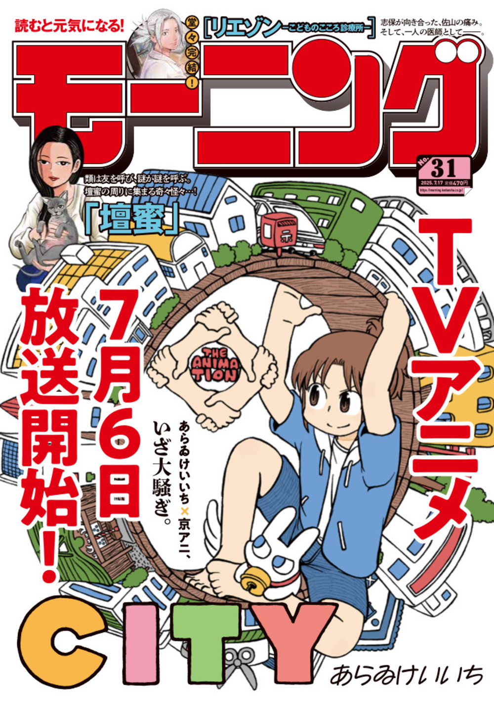 表紙