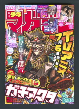 表紙
