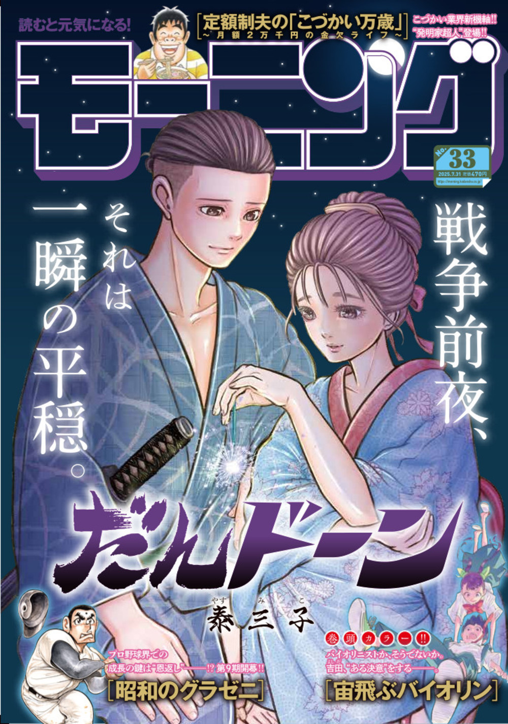 表紙