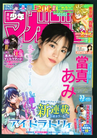 表紙