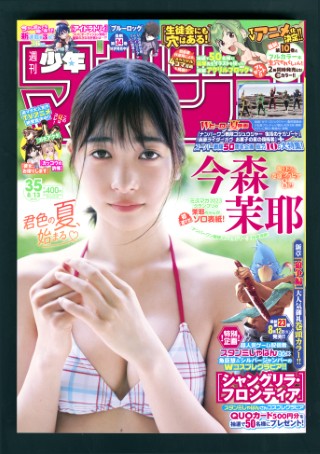 表紙