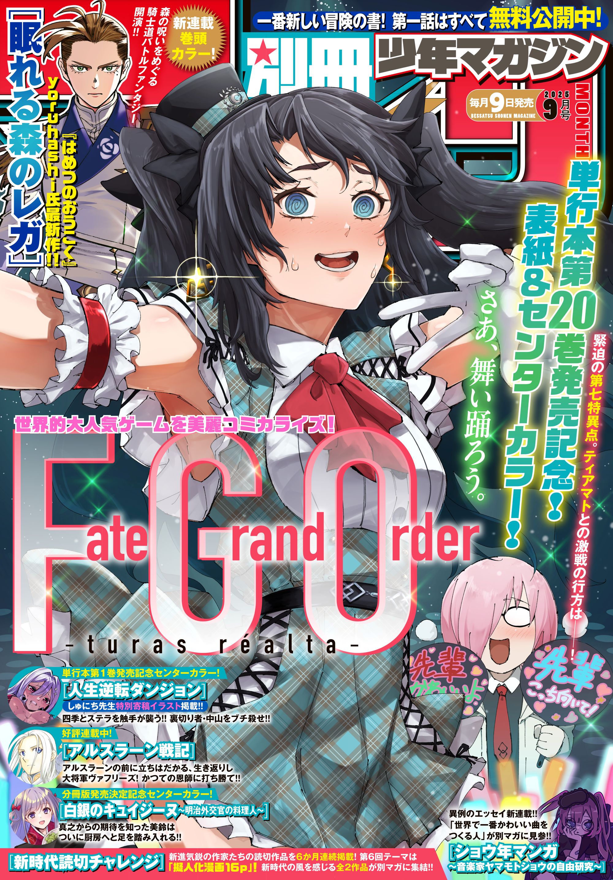 表紙