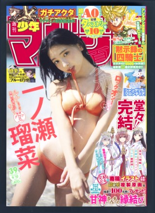 表紙