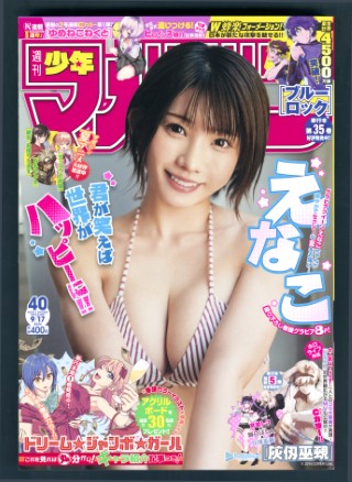 表紙