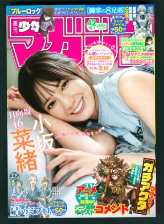 表紙