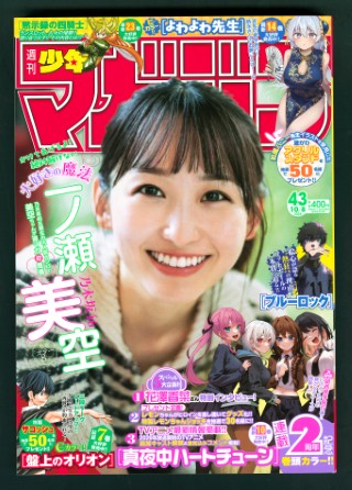 表紙