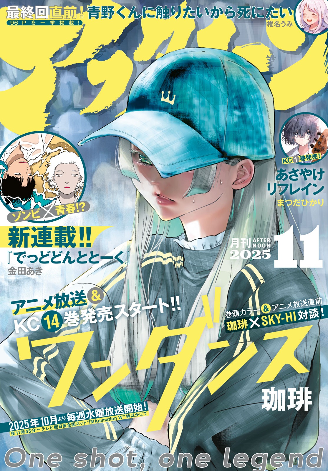 表紙