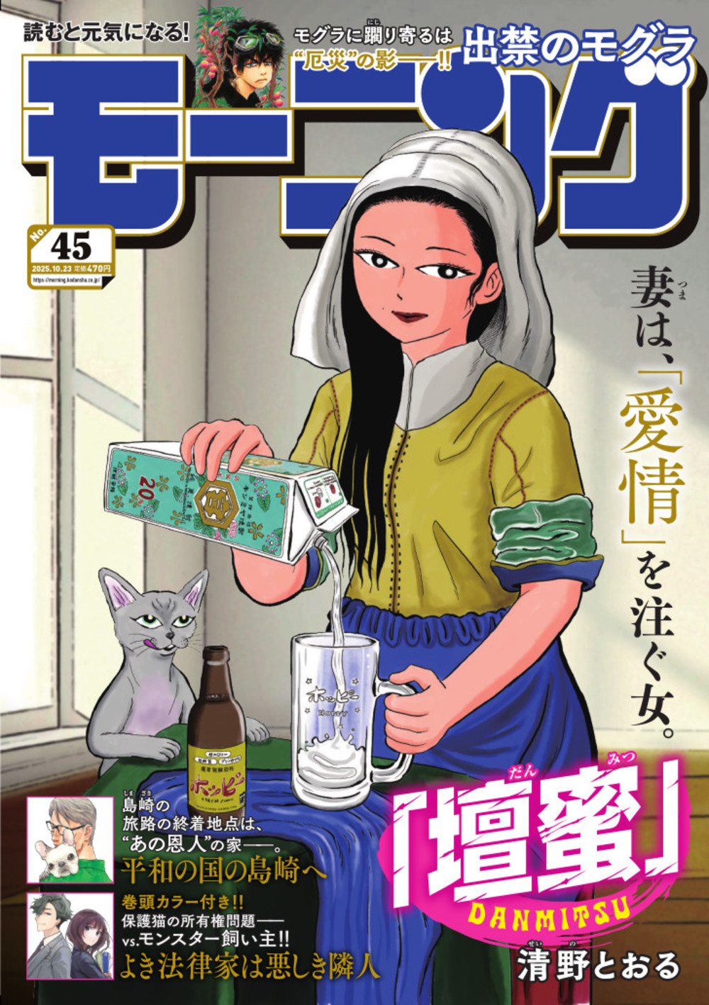 表紙