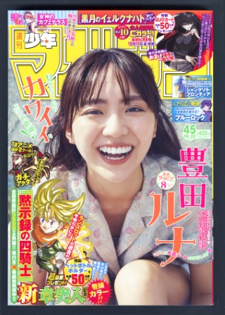 表紙