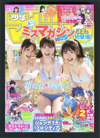 表紙