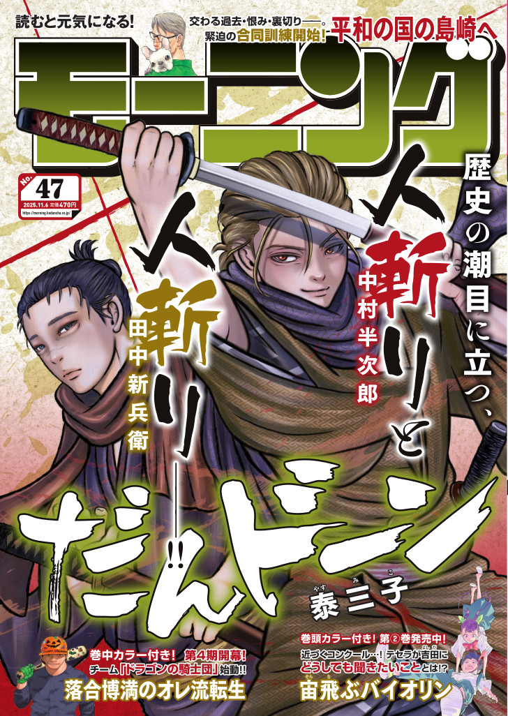 表紙