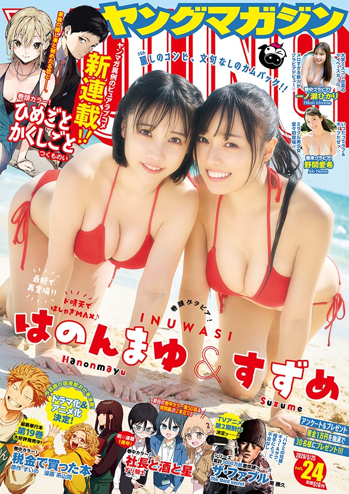 表紙