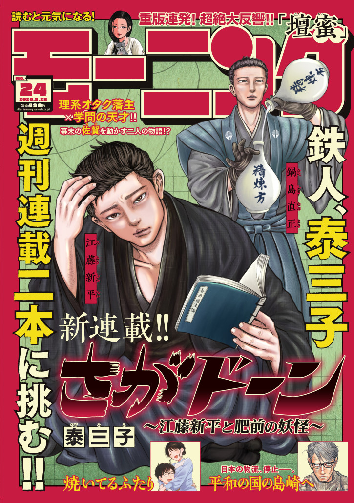 表紙