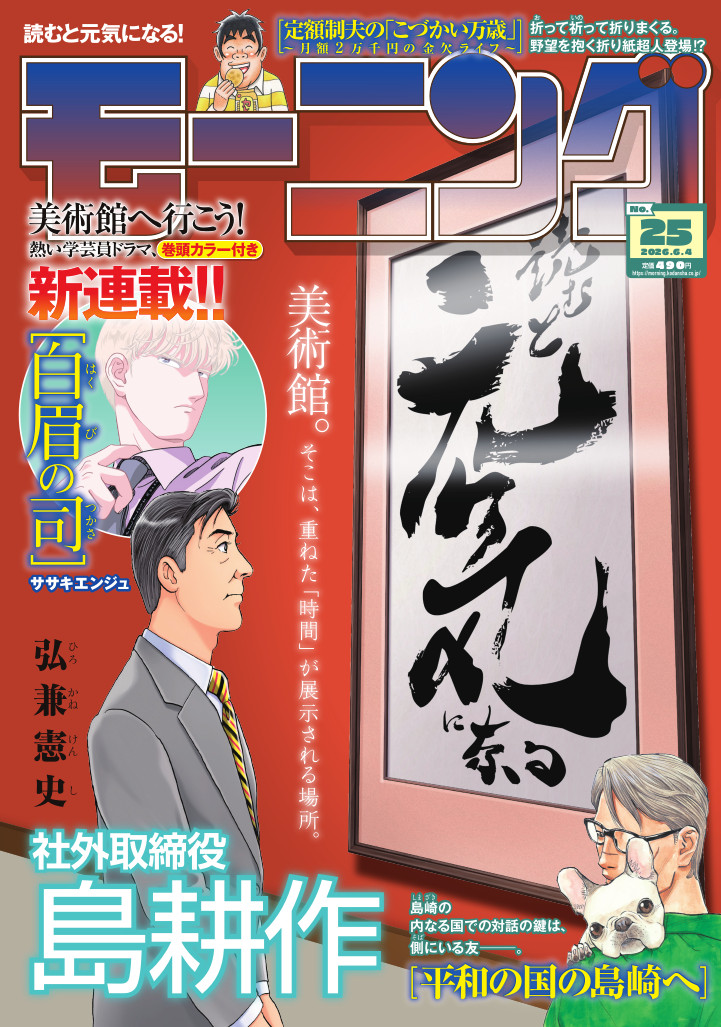 表紙