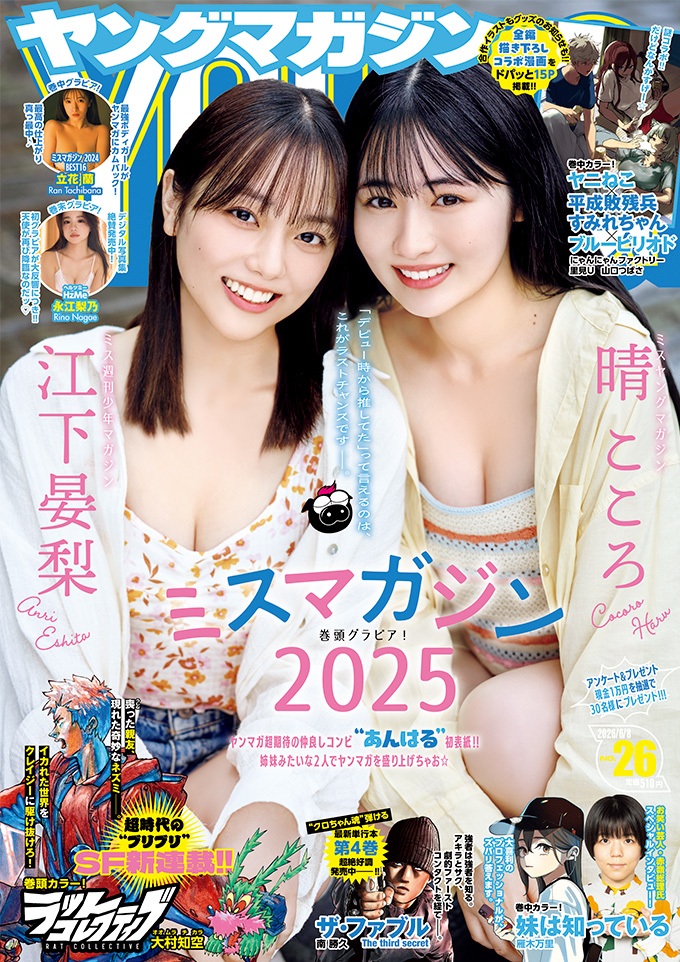 表紙