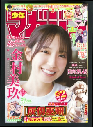 表紙
