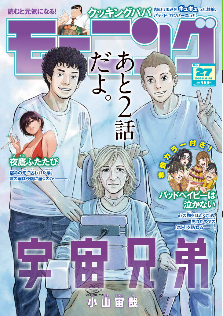 表紙