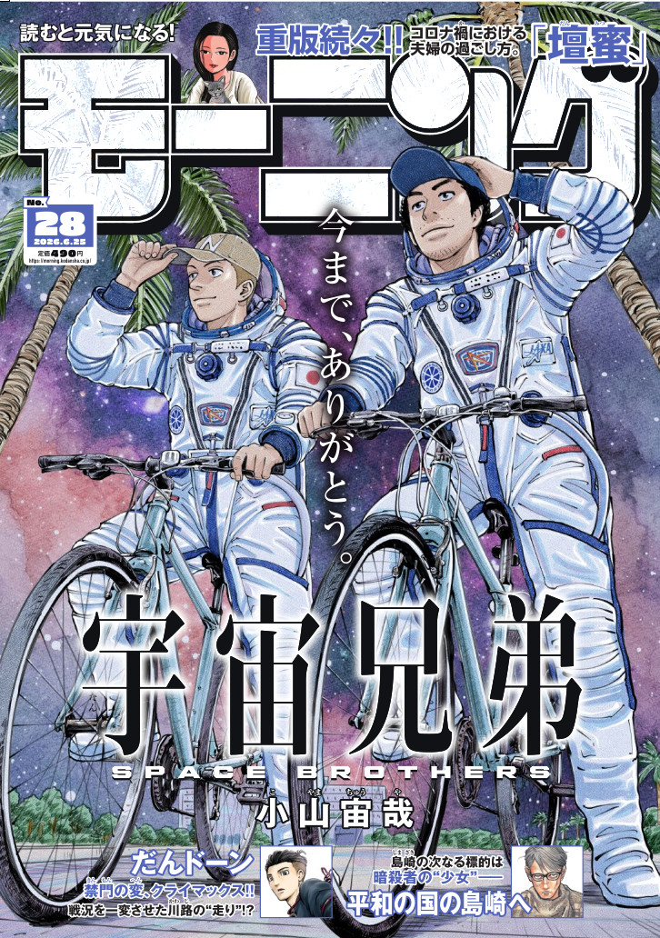 表紙