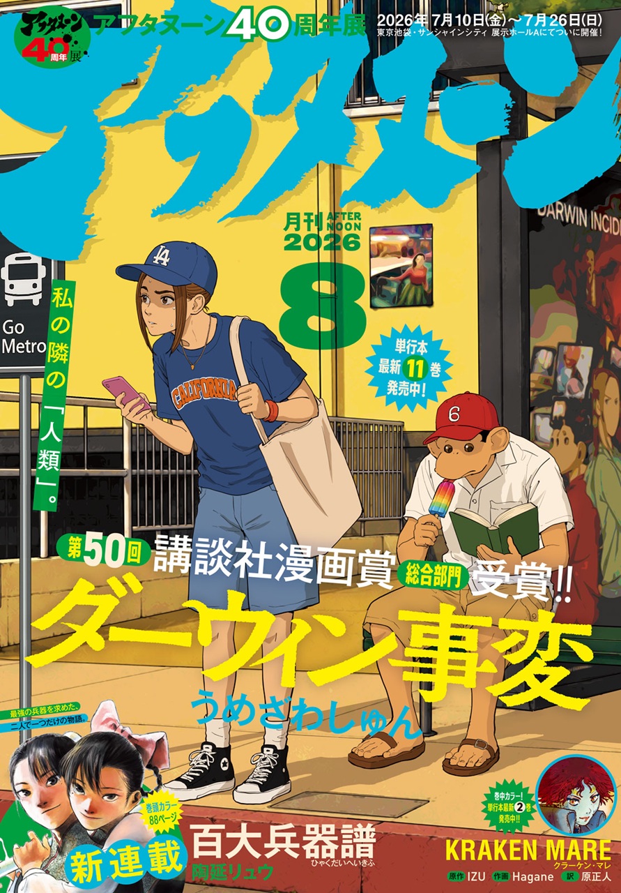 表紙