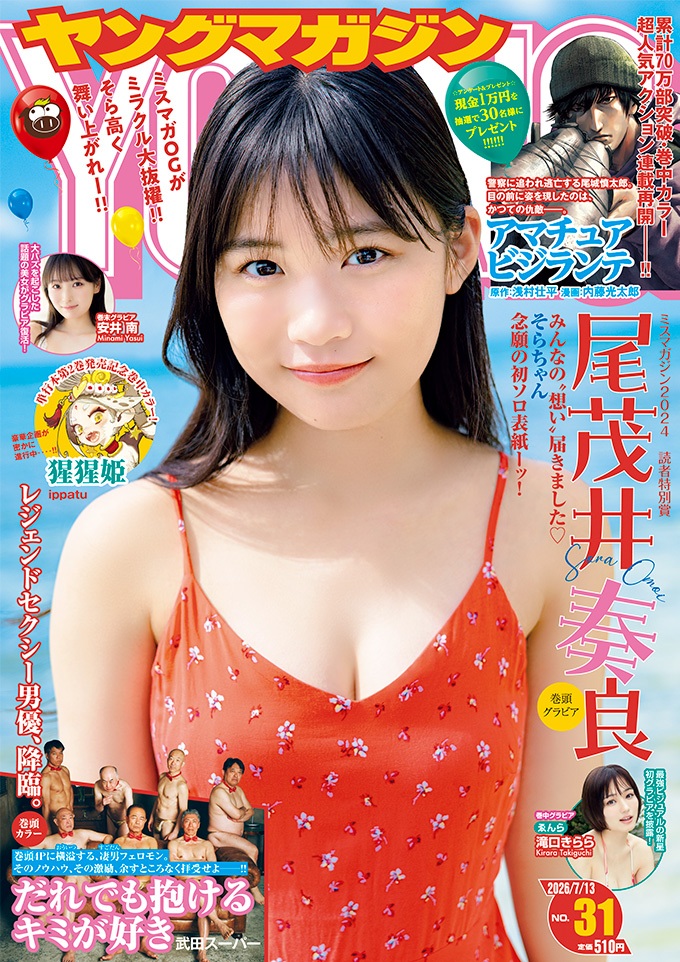 表紙