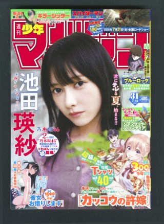 表紙