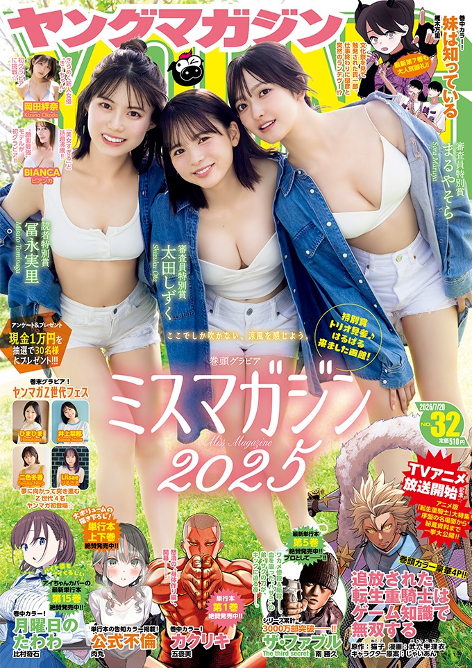 表紙