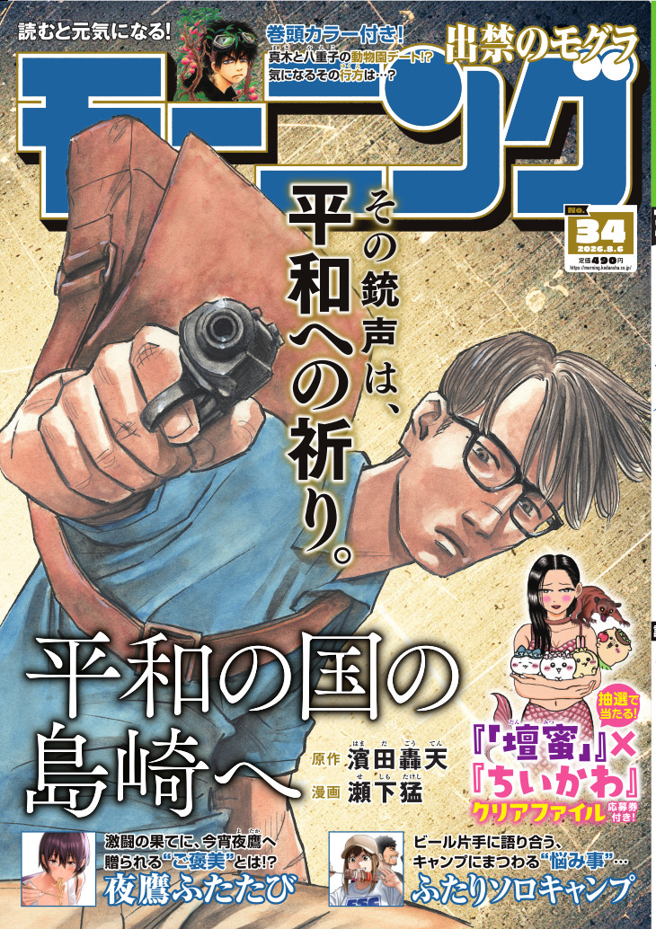 表紙