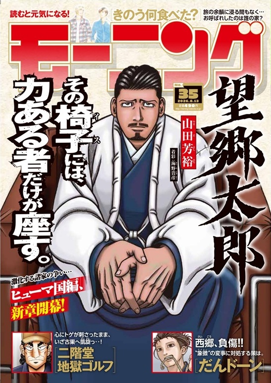 表紙