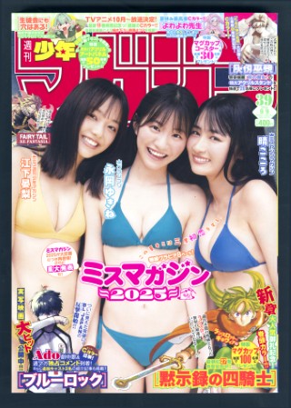 表紙