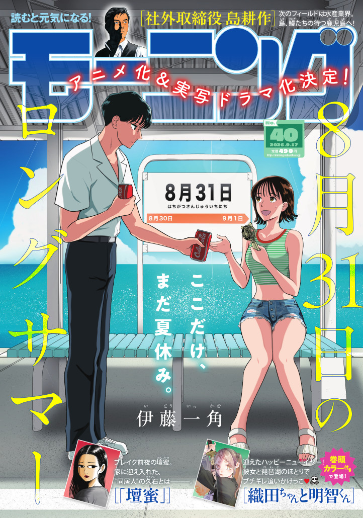 表紙