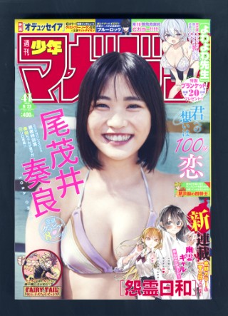 表紙