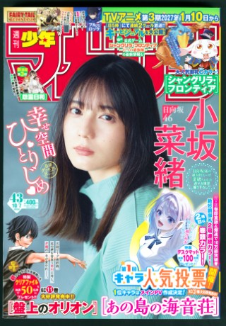 表紙