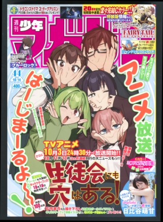 表紙