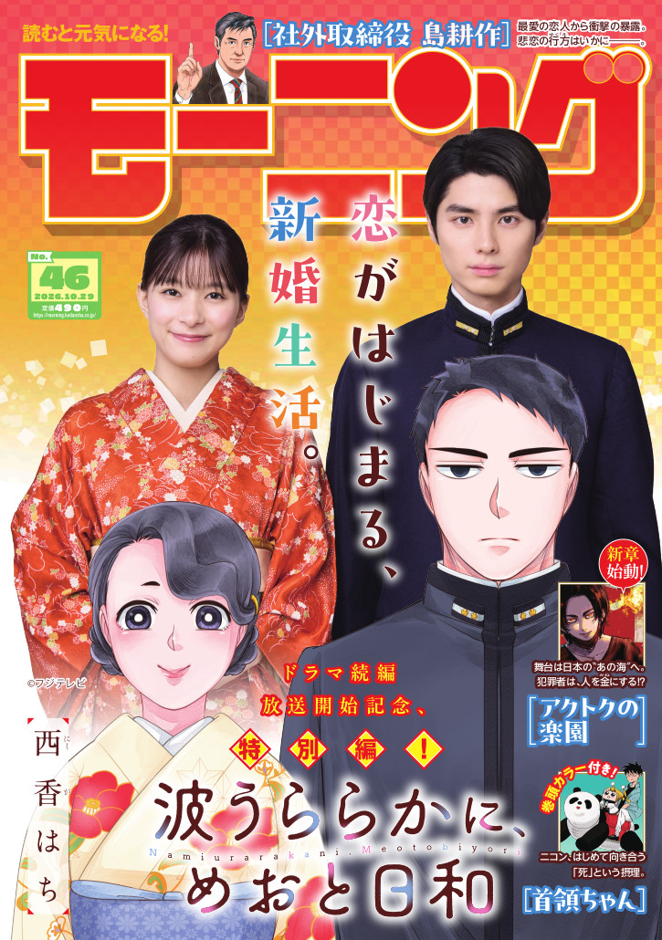 表紙