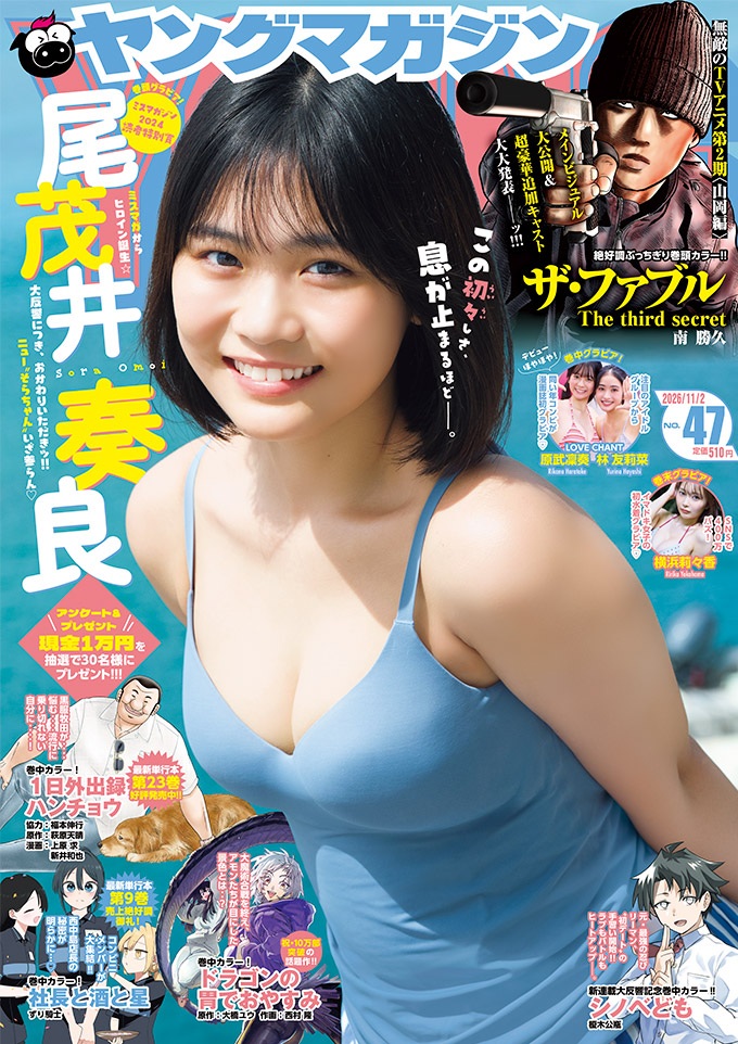 表紙