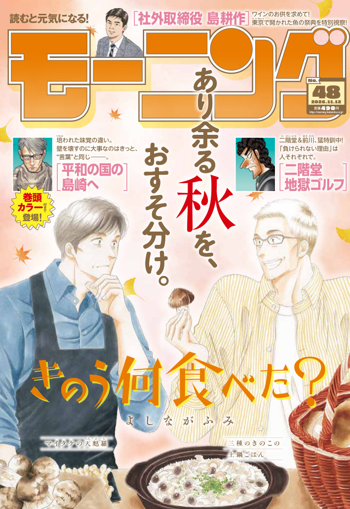 表紙