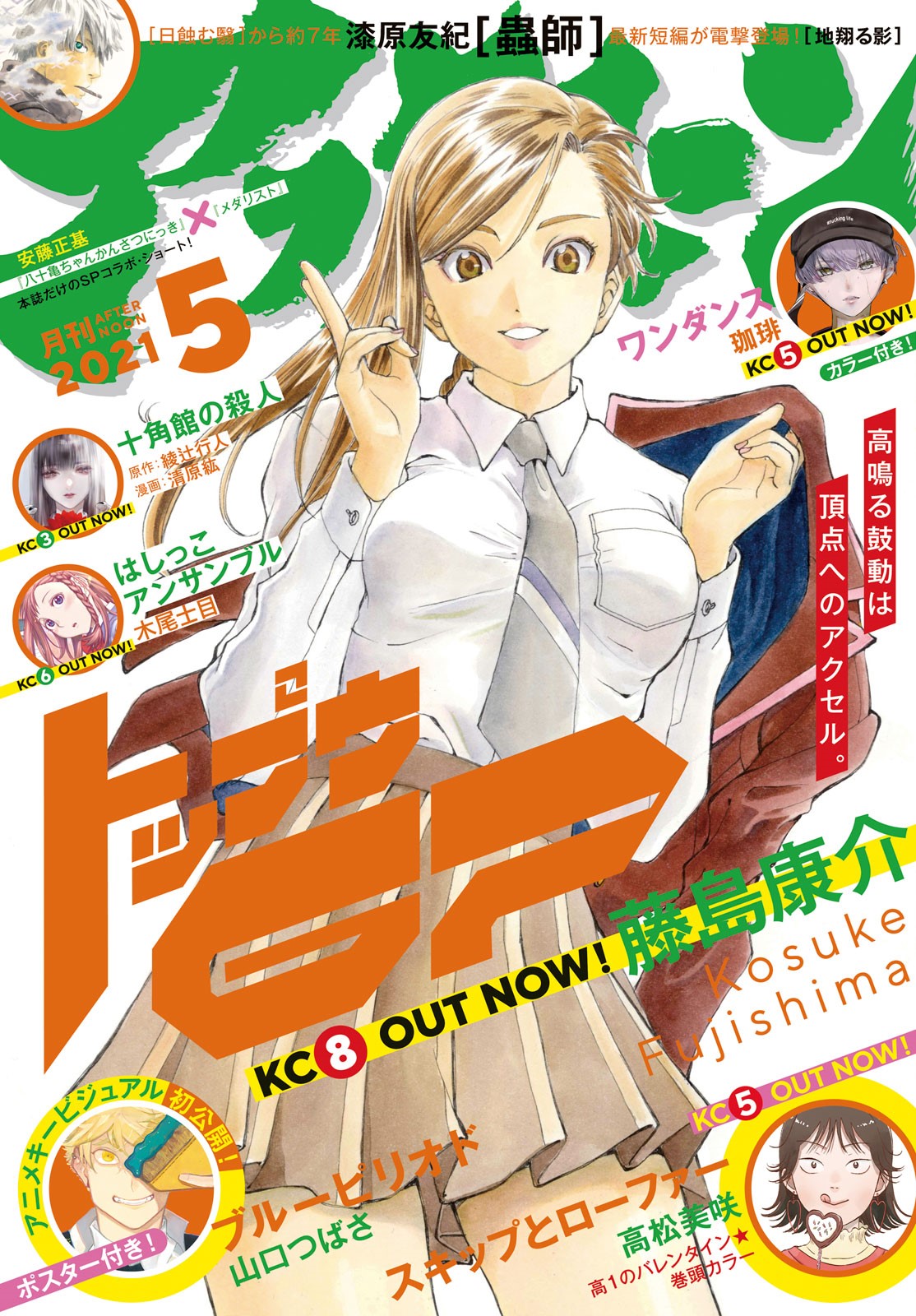 オーカンjp オーカンjp