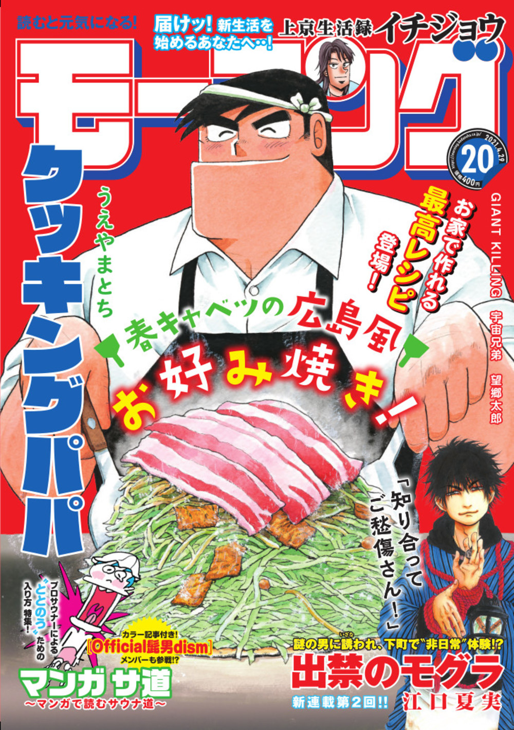 オーカンjp オーカンjp