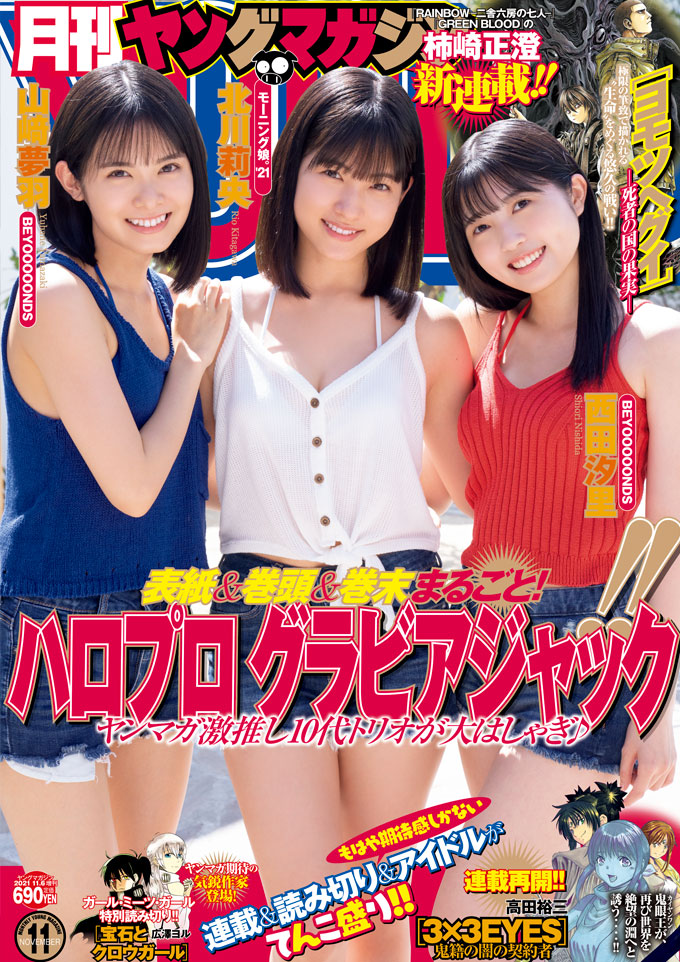 オーカンjp