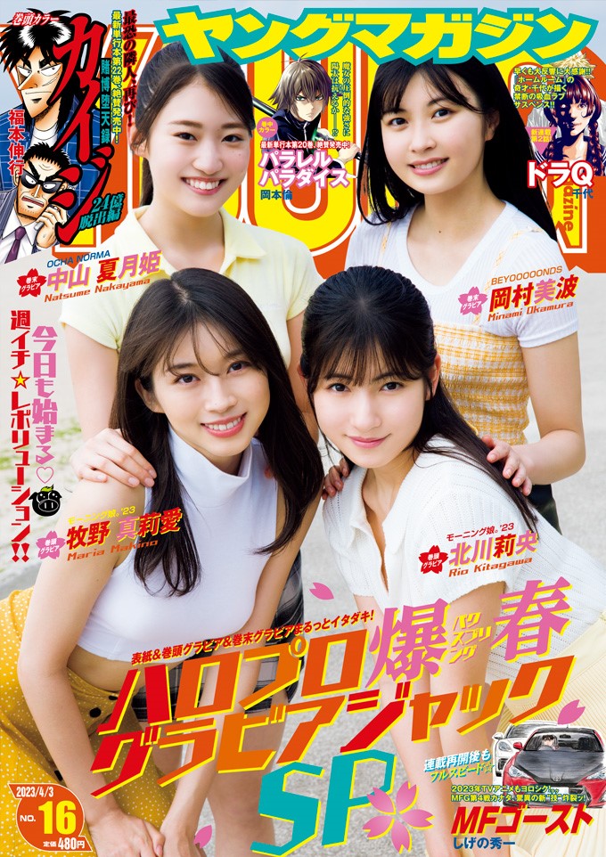 表紙