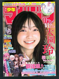 表紙