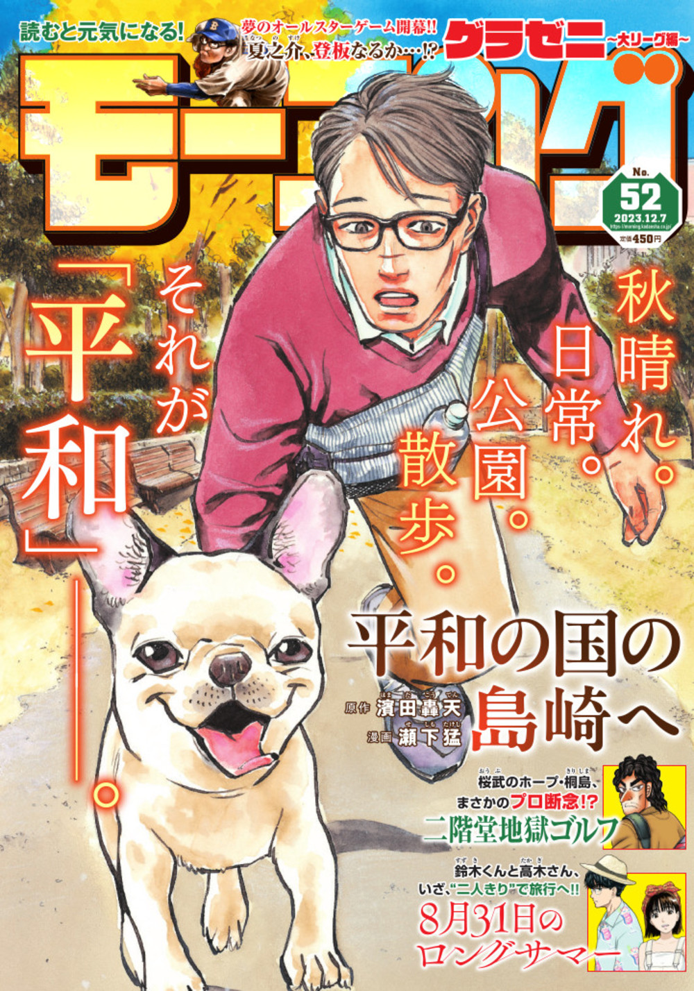 表紙