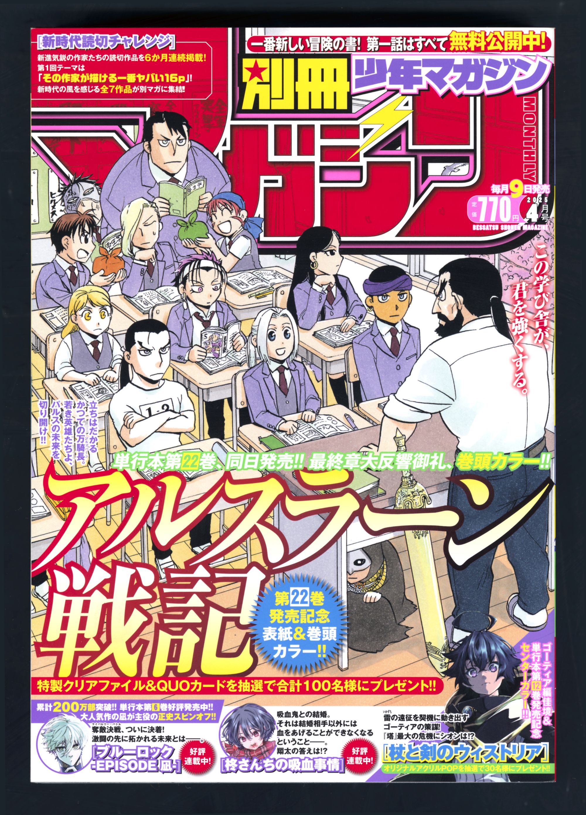 表紙