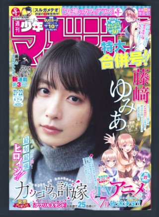 表紙